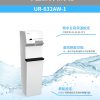 UR-632AW-1智能型飲水機