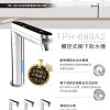 TPCCH-689A2觸控型冰冷熱飲水機