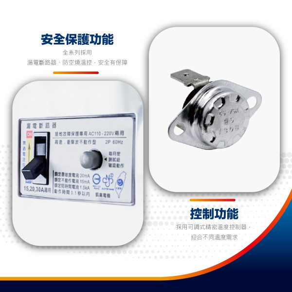 HS-10L-H桌上型單熱電開水機
