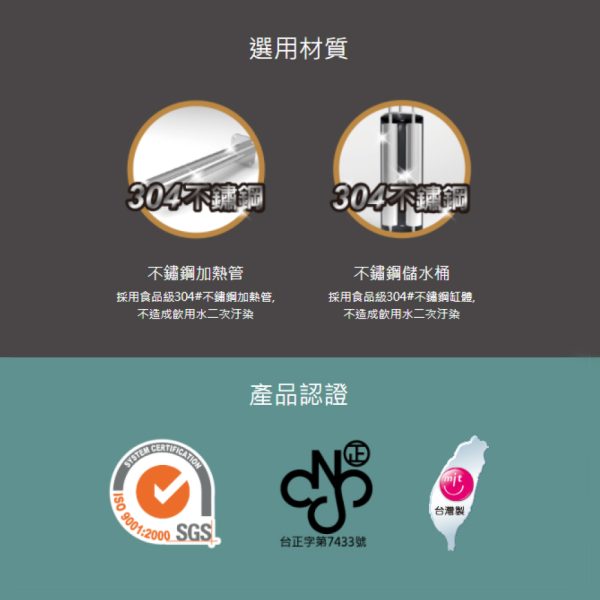 HS-538廚下型冷熱飲水機