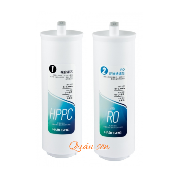 HS-600專用濾心HPPC、RO