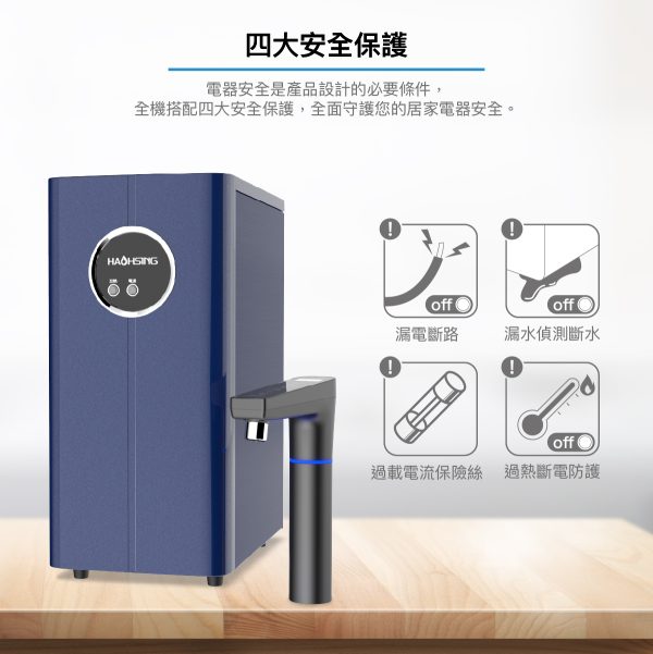 HS-M3觸控型冰冷熱飲水機