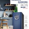 HS-170廚下型冷熱飲水機