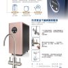 HS-170廚下型冷熱飲水機