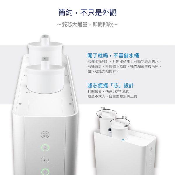 HS-600G直輸RO淨水器