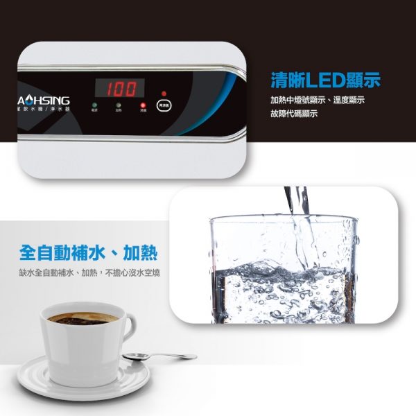 HS-6L~16L桌上型電開水機