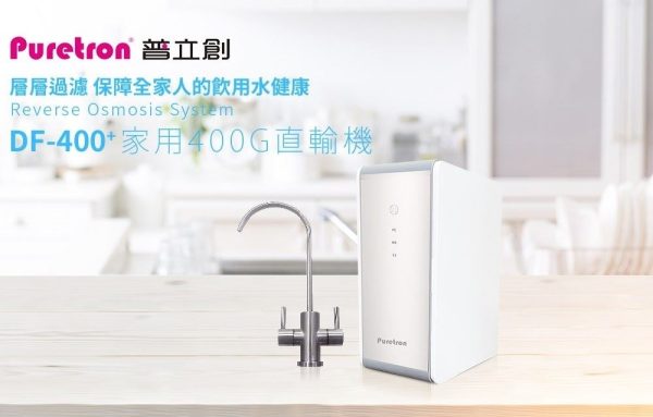 DF-400專用濾心PC、RO、C2