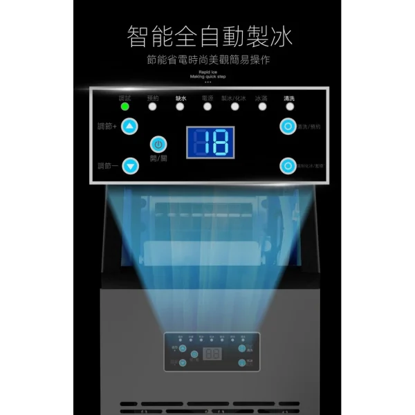小型方型冰製冰機40KG~350KG