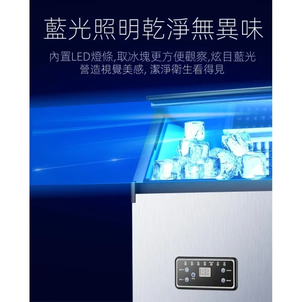 小型方型冰製冰機40KG~350KG