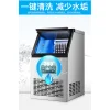 小型方型冰製冰機40KG~350KG
