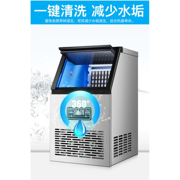 小型方型冰製冰機40KG~350KG
